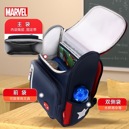 Disney Disney SD Tas Sekolah Anak Kelas 1-3 Tas Sekolah Anak Bernapas Mengurangi Beban Tas Sekolah Siswa Spider-Man Series BA5734C Biru Laut Disney Disney SD Tas Sekolah Anak Kelas 1-3 Tas Sekolah Anak Bernapas Mengurangi Beban Tas Sekolah Siswa Spider-Man Series BA5734C Biru Laut