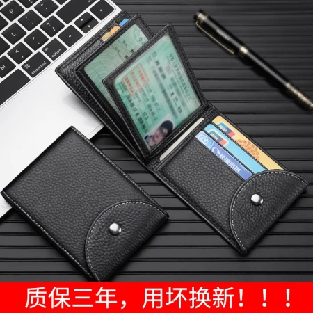 FXS driver's license leather case leather card bag men's wallet multi-function document bag anti-degaussing driver's license driving license two-in-one multi-card slot large-capacity card holder black FXS driver's license leather case leather card bag men's wallet multi-function document bag anti-degaussing driver's license driving license two-in-one multi-card slot large-capacity card holder black