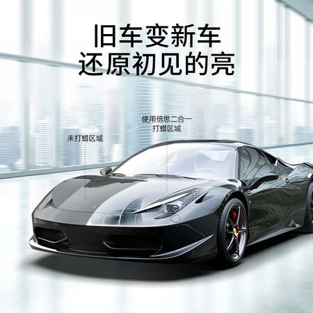 Baseus Car Wax General Purpose Car Wax Polishing Maintenance Wax Car Polishing Waxer Anti-scratch Portable Innovative Hand-held Lotion Pressing Waxing Waxing Set Black Baseus Car Wax General Purpose Car Wax Polishing Maintenance Wax Car Polishing Waxer Anti-scratch Portable Innovative Hand-held Lotion Pressing Waxing Waxing Set Black