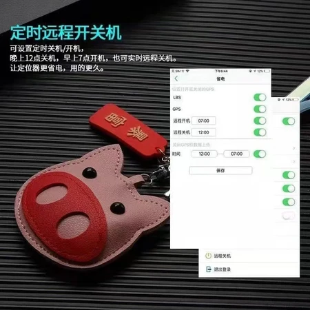 Newman children's elderly keychain gps device children's students anti-lost mobile phone remote booking tracker motion tracker yellow Mickey Newman children's elderly keychain gps device children's students anti-lost mobile phone remote booking tracker motion tracker yellow Mickey