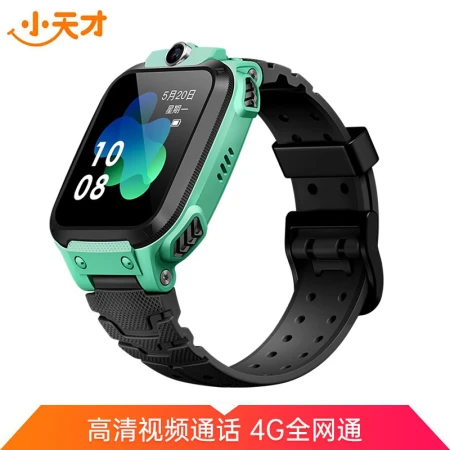 Little genius children's phone watch Z5A waterproof GPS positioning smart watch student children's mobile Unicom Telecom 4G video camera watch mobile phone boys and girls green Little genius children's phone watch Z5A waterproof GPS positioning smart watch student children's mobile Unicom Telecom 4G video camera watch mobile phone boys and girls green
