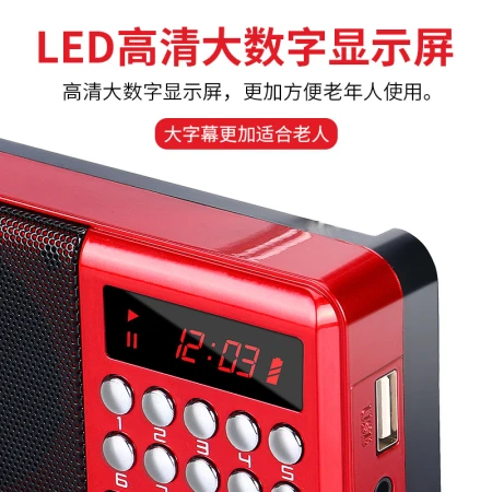 Newman Newmine k65 radio for the elderly rechargeable card mini multi-function Bluetooth small stereo for the elderly portable Walkman small opera player red Newman Newmine k65 radio for the elderly rechargeable card mini multi-function Bluetooth small stereo for the elderly portable Walkman small opera player red