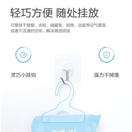 Lvzhiyuan Super large-capacity hangable dehumidification bag 250g*10 bags desiccant indoor dehumidifier wardrobe dehumidification bucket moisture-proof agent suction wet box device back to Nantian anti-mildew Lvzhiyuan Super large-capacity hangable dehumidification bag 250g*10 bags desiccant indoor dehumidifier wardrobe dehumidification bucket moisture-proof agent suction wet box device back to Nantian anti-mildew