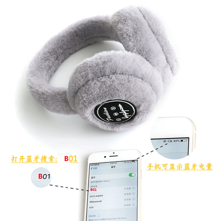 Emperor Xing DIXING bluetooth earmuffs warm men's winter ear protection earphones winter ear warmer earbags earmuffs earcaps wireless music earmuffs women's black + charging data cable Emperor Xing DIXING bluetooth earmuffs warm men's winter ear protection earphones winter ear warmer earbags earmuffs earcaps wireless music earmuffs women's black + charging data cable