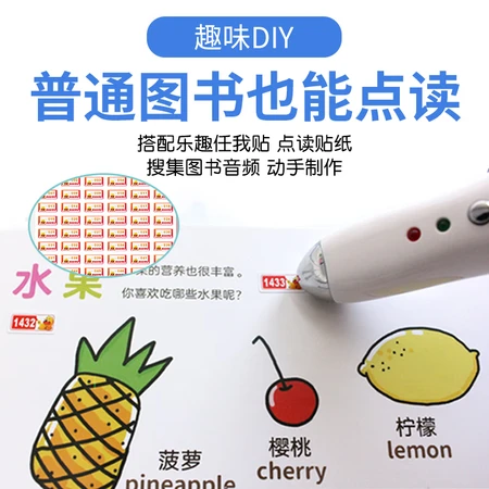 Malt Little Master Reading Pen English Enlightenment Children Early Teaching Story Machine Learning Machine Children's Educational Toys Baby Dot Reading Boys and Girls Birthday School Gift 32G Yellow Malt Little Master Reading Pen English Enlightenment Children Early Teaching Story Machine Learning Machine Children's Educational Toys Baby Dot Reading Boys and Girls Birthday School Gift 32G Yellow