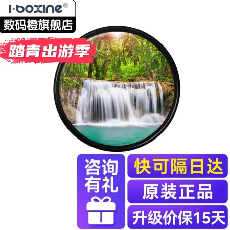 Aberson series SLR micro-single lens protection filter uv protection mirror SLR Canon Nikon Sony camera filter filter Aberson polarizer 67mm Aberson series SLR micro-single lens protection filter uv protection mirror SLR Canon Nikon Sony camera filter filter Aberson polarizer 67mm