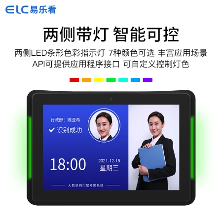 Yilekan ELC advertising machine display wall hanging with light touch display POE conference flat-panel reservation all-in-one machine hotel shopping mall door touch sign with lights on both sides A type 10.1 inches Yilekan ELC advertising machine display wall hanging with light touch display POE conference flat-panel reservation all-in-one machine hotel shopping mall door touch sign with lights on both sides A type 10.1 inches