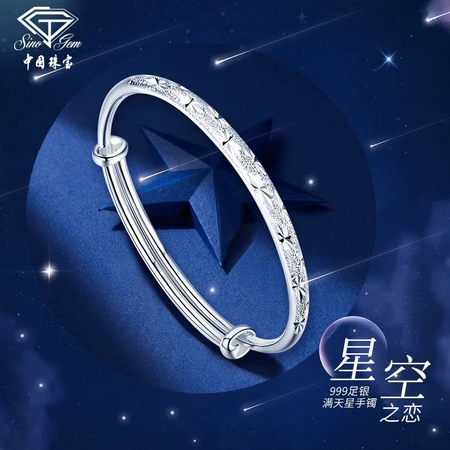 Chinese jewelry fine silver 999 starry solid silver bracelet young silver jewelry couple birthday gift for girlfriend wife about 20g push-pull Chinese jewelry fine silver 999 starry solid silver bracelet young silver jewelry couple birthday gift for girlfriend wife about 20g push-pull