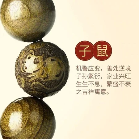Fairy belt certificate Jinsinan gloomy ebony men's bracelets Wenwan fashion lady gift elder father Yinhu style 20mmX12 pieces Fairy belt certificate Jinsinan gloomy ebony men's bracelets Wenwan fashion lady gift elder father Yinhu style 20mmX12 pieces