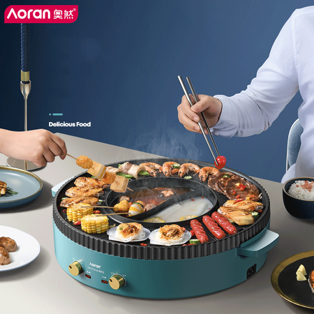 Aoran Electric Grill Barbecue Pan Barbecue Pan Electric Barbecue Grill Household Smokeless Barbecue Electric Grill Pan Barbecue Non-stick Barbecue Skewers Barbecue Machine Extra Large Mandarin Duck Pan-Suitable for 3-10 People Aoran Electric Grill Barbecue Pan Barbecue Pan Electric Barbecue Grill Household Smokeless Barbecue Electric Grill Pan Barbecue Non-stick Barbecue Skewers Barbecue Machine Extra Large Mandarin Duck Pan-Suitable for 3-10 People