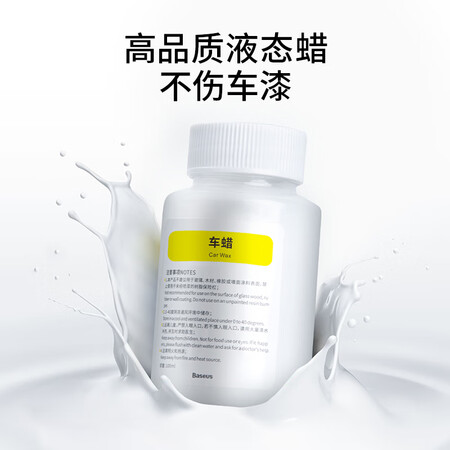 Baseus Car Wax General Purpose Car Wax Polishing Maintenance Wax Car Polishing Waxer Anti-scratch Portable Innovative Hand-held Lotion Pressing Waxing Waxing Set Black Baseus Car Wax General Purpose Car Wax Polishing Maintenance Wax Car Polishing Waxer Anti-scratch Portable Innovative Hand-held Lotion Pressing Waxing Waxing Set Black