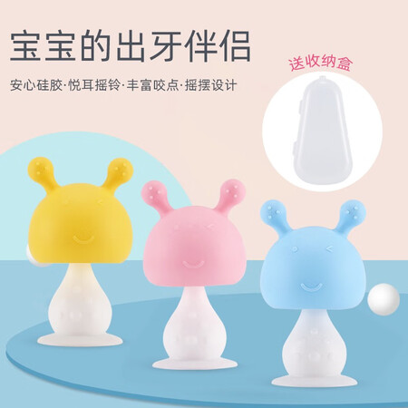 Mushroom Teether Soothing Teether Silicone Safety Baby Molar Stick Teether Chews Rock Yellow Mushroom Teether Soothing Teether Silicone Safety Baby Molar Stick Teether Chews Rock Yellow