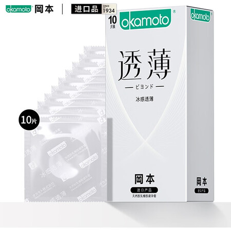 Okamoto condom condom ice-feel transparent 10 packs men's condoms family planning adult products imported products okamoto Okamoto condom condom ice-feel transparent 10 packs men's condoms family planning adult products imported products okamoto