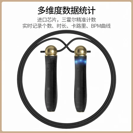 PROIRON intelligent counting skipping rope cordless adult children students high school entrance examination skipping rope Bluetooth TS09 small waist star gold PROIRON intelligent counting skipping rope cordless adult children students high school entrance examination skipping rope Bluetooth TS09 small waist star gold