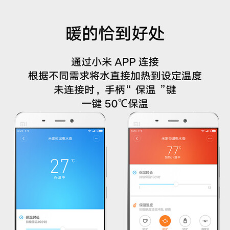 Mi millet electric kettle Kettle kettle temperature thermostat precise control of the smart APP bulk insulation 1.5L stainless steel 304 Mi millet electric kettle Kettle kettle temperature thermostat precise control of the smart APP bulk insulation 1.5L stainless steel 304