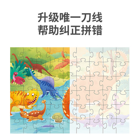 TOI Advanced Educational Jigsaw Puzzles Children’s Toys Early Childhood Education Paper Puzzles Boys Toys Girls Birthday Gifts 1-3-4-5-6 Years Old Baby Level 1-Simple Animals TOI Advanced Educational Jigsaw Puzzles Children’s Toys Early Childhood Education Paper Puzzles Boys Toys Girls Birthday Gifts 1-3-4-5-6 Years Old Baby Level 1-Simple Animals