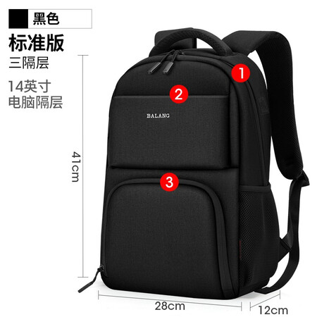 Baron men shoulder bag backpack BALANG 15.6 inches laptop bag business bags men and women bag water repellent Standard Edition - Black Baron men shoulder bag backpack BALANG 15.6 inches laptop bag business bags men and women bag water repellent Standard Edition - Black