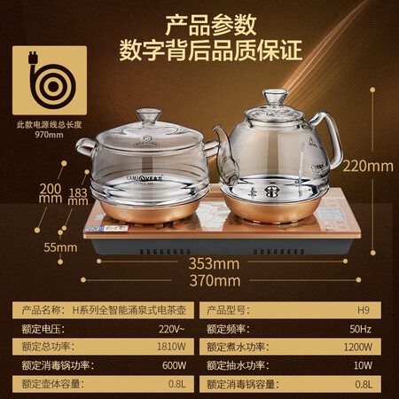 Jin Stove KAMJOVE Yongquan-style bottom automatic watering electric kettle Glass kettle can be inserted into the tea tray Electric tea kettle to boil water tea set H9 Champagne gold Jin Stove KAMJOVE Yongquan-style bottom automatic watering electric kettle Glass kettle can be inserted into the tea tray Electric tea kettle to boil water tea set H9 Champagne gold
