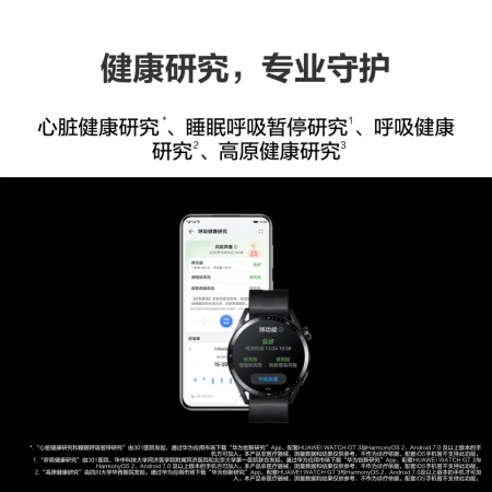 HUAWEI WATCH GT3 HUAWEI WATCH Sports Smart Watch Wrist WeChat Accurate Heart Rate Bluetooth Call Blood Oxygen Detection HUAWEI WATCH GT3 HUAWEI WATCH Sports Smart Watch Wrist WeChat Accurate Heart Rate Bluetooth Call Blood Oxygen Detection