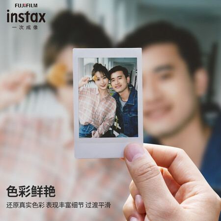 Fuji instax instant polaroid mini photo paper white border six pack gift box 60 sheets suitable for mini7C/7s/9/8/25/90/70/hellokitty/SP-2 Fuji instax instant polaroid mini photo paper white border six pack gift box 60 sheets suitable for mini7C/7s/9/8/25/90/70/hellokitty/SP-2