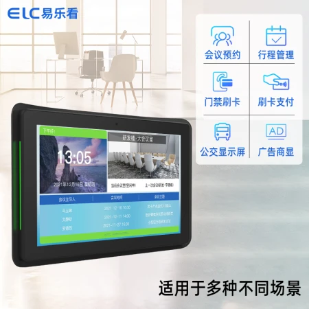 Yilekan ELC advertising machine display wall hanging with light touch display POE conference flat-panel reservation all-in-one machine hotel shopping mall door touch sign with lights on both sides A type 10.1 inches Yilekan ELC advertising machine display wall hanging with light touch display POE conference flat-panel reservation all-in-one machine hotel shopping mall door touch sign with lights on both sides A type 10.1 inches