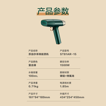 SUPOR SUPOR mini electric iron ironing machine portable hand-held garment ironing machine steam travel ironing machine ST81AR-15 SUPOR SUPOR mini electric iron ironing machine portable hand-held garment ironing machine steam travel ironing machine ST81AR-15