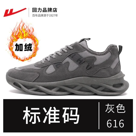 Pull back official flagship men's shoes daddy shoes casual shoes breathable running shoes trendy all-match thick-soled shoes heightening sneakers H616C gray 42 Pull back official flagship men's shoes daddy shoes casual shoes breathable running shoes trendy all-match thick-soled shoes heightening sneakers H616C gray 42