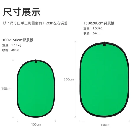 1*1.5m blue-green background board live room photography and camera universal two-in-one folding green screen keying board green cloth background cloth suitable for Shenniu studio equipment 1*1.5m blue-green keying board 1*1.5m blue-green background board live room photography and camera universal two-in-one folding green screen keying board green cloth background cloth suitable for Shenniu studio equipment 1*1.5m blue-green keying board
