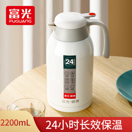 Fuguang Thermal insulation pot 2.2L large capacity internal and external 304 stainless steel vacuum flask, easy to clean Household thermal pot, push-type hot water bottle, non-slip European-style cold preservation coffee pot, white Fuguang Thermal insulation pot 2.2L large capacity internal and external 304 stainless steel vacuum flask, easy to clean Household thermal pot, push-type hot water bottle, non-slip European-style cold preservation coffee pot, white