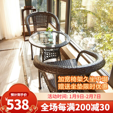 Savage Valley Outdoor Tables and Chairs Balcony Tables and Chairs Outdoor Leisure Rattan Chairs Coffee Tables Courtyard Garden Tables and Chairs Combination Three-Five-Piece Outdoor Furniture 2 Widened Rattan Chairs + 60cm Transparent Glass Rattan Table Savage Valley Outdoor Tables and Chairs Balcony Tables and Chairs Outdoor Leisure Rattan Chairs Coffee Tables Courtyard Garden Tables and Chairs Combination Three-Five-Piece Outdoor Furniture 2 Widened Rattan Chairs + 60cm Transparent Glass Rattan Table