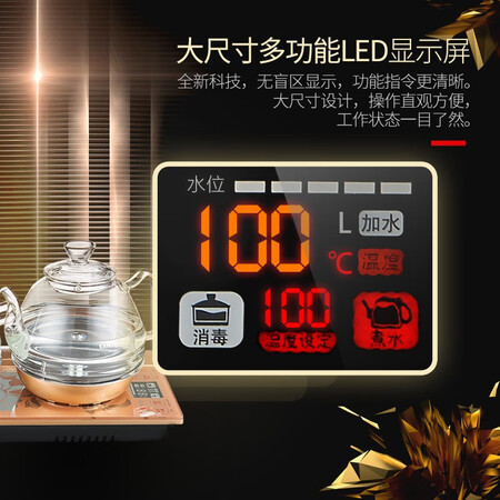 Jin Stove KAMJOVE Yongquan-style bottom automatic watering electric kettle Glass kettle can be inserted into the tea tray Electric tea kettle to boil water tea set H9 Champagne gold Jin Stove KAMJOVE Yongquan-style bottom automatic watering electric kettle Glass kettle can be inserted into the tea tray Electric tea kettle to boil water tea set H9 Champagne gold