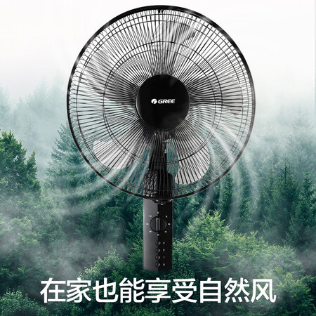 Gree GREE FD-4012-WG student household energy-saving floor fan household vertical large air volume living room dormitory electric fan Gree GREE FD-4012-WG student household energy-saving floor fan household vertical large air volume living room dormitory electric fan