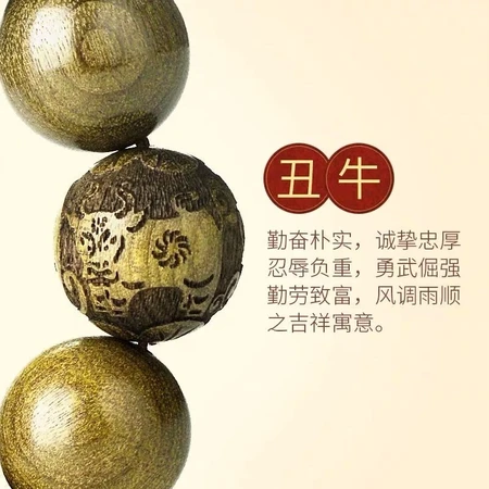 Fairy belt certificate Jinsinan gloomy ebony men's bracelets Wenwan fashion lady gift elder father Yinhu style 20mmX12 pieces Fairy belt certificate Jinsinan gloomy ebony men's bracelets Wenwan fashion lady gift elder father Yinhu style 20mmX12 pieces
