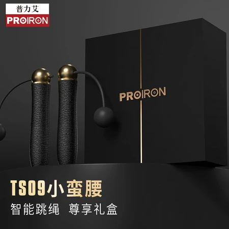 PROIRON intelligent counting skipping rope cordless adult children students high school entrance examination skipping rope Bluetooth TS09 small waist star gold PROIRON intelligent counting skipping rope cordless adult children students high school entrance examination skipping rope Bluetooth TS09 small waist star gold