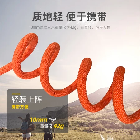 Leput outdoor climbing rope rock climbing wear-resistant high-altitude safety rope escape rope life-saving home rescue rope equipment 10mm10 meters Leput outdoor climbing rope rock climbing wear-resistant high-altitude safety rope escape rope life-saving home rescue rope equipment 10mm10 meters