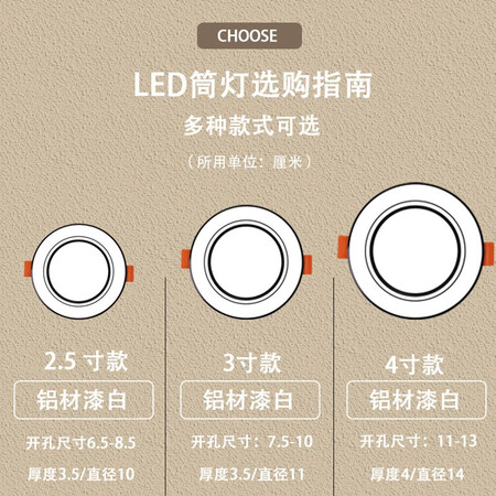 Amusen downlight led three-color ultra-thin spotlight living room ceiling concealed 3w5w dimmable ceiling hole light recessed hole light 3W three-color white + black hole size 6.5 to 8.5 cm Amusen downlight led three-color ultra-thin spotlight living room ceiling concealed 3w5w dimmable ceiling hole light recessed hole light 3W three-color white + black hole size 6.5 to 8.5 cm
