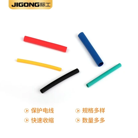 Jigong color heat shrink tube set insulation tube wire protection sleeve mobile phone charging data cable repair shrink sleeve household set 600 pieces Jigong color heat shrink tube set insulation tube wire protection sleeve mobile phone charging data cable repair shrink sleeve household set 600 pieces