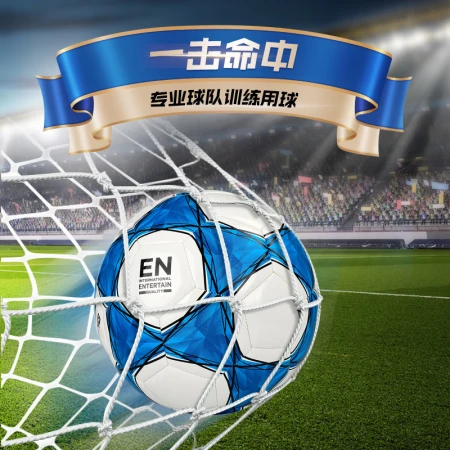 Li Ning LI-NING football No. 5 adult children's men's and women's competition examination World Cup professional training soft leather high school entrance examination ball 039-2 Li Ning LI-NING football No. 5 adult children's men's and women's competition examination World Cup professional training soft leather high school entrance examination ball 039-2