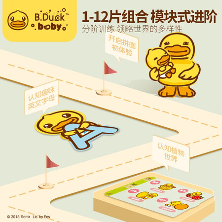 B.DUCK Little Yellow Duck Fun bilingual reading machine, early education and enlightenment learning machine, Chinese and English early education point reading machine B.DUCK Little Yellow Duck Fun bilingual reading machine, early education and enlightenment learning machine, Chinese and English early education point reading machine