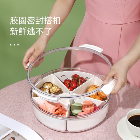 Fuguang Net Red Fruit Plate Creative Living Room Coffee Table Snack Plate Dried Fruit Nut Candy Box With Lid Division Box Round Separated Fruit Box Fuguang Net Red Fruit Plate Creative Living Room Coffee Table Snack Plate Dried Fruit Nut Candy Box With Lid Division Box Round Separated Fruit Box