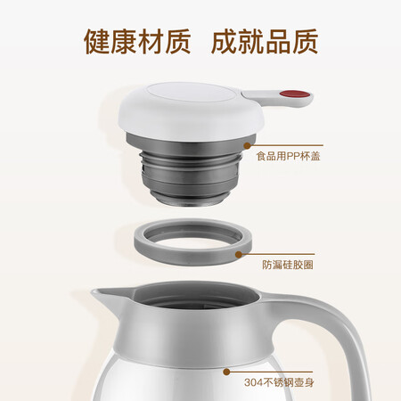 Fuguang Thermal insulation pot 2.2L large capacity internal and external 304 stainless steel vacuum flask, easy to clean Household thermal pot, push-type hot water bottle, non-slip European-style cold preservation coffee pot, white Fuguang Thermal insulation pot 2.2L large capacity internal and external 304 stainless steel vacuum flask, easy to clean Household thermal pot, push-type hot water bottle, non-slip European-style cold preservation coffee pot, white