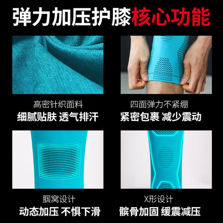 Li Ning LI-NING knee pads 2 pack sports basketball football running sports fitness leggings patella sports protective gear 989-2M Li Ning LI-NING knee pads 2 pack sports basketball football running sports fitness leggings patella sports protective gear 989-2M