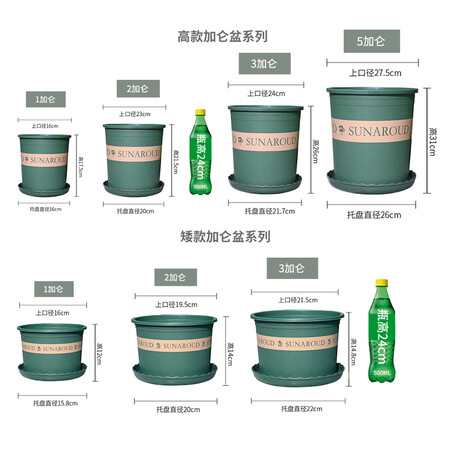 Ink fishing garden gallon flower pot 3 pieces 1 gallon home balcony planting bacon flower green green plant flower seed flower pot Gallome simple flower pot planting pots to send flower pot tray Ink fishing garden gallon flower pot 3 pieces 1 gallon home balcony planting bacon flower green green plant flower seed flower pot Gallome simple flower pot planting pots to send flower pot tray