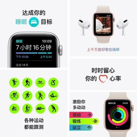 Apple Watch SE 2021 Smart Watch GPS+ Cellular 40mm Gold Aluminum Metal Case Starlight Color Sports Strap MKQX3CH/A Apple Watch SE 2021 Smart Watch GPS+ Cellular 40mm Gold Aluminum Metal Case Starlight Color Sports Strap MKQX3CH/A