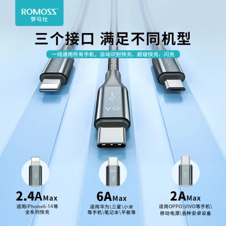 Roman data cable three-in-one charging cable 6A fast charge 66W charger cable Apple iPhone14/13/12Type-c Android multi-functional one-drag three-head Xiaomi Huawei car Roman data cable three-in-one charging cable 6A fast charge 66W charger cable Apple iPhone14/13/12Type-c Android multi-functional one-drag three-head Xiaomi Huawei car