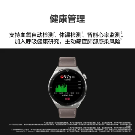 HUAWEI WATCH GT3 PRO HUAWEI WATCH Sports Smart Watch Health Management WeChat Wireless Fast Charging Wrist, Strong Battery Life Titanium Material Black HUAWEI WATCH GT3 PRO HUAWEI WATCH Sports Smart Watch Health Management WeChat Wireless Fast Charging Wrist, Strong Battery Life Titanium Material Black