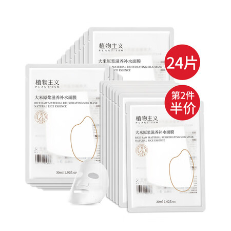 Botanical skin care products for pregnant women, pure hydrating, deep natural moisturizing, postpartum breastfeeding, pregnancy period Botanical skin care products for pregnant women, pure hydrating, deep natural moisturizing, postpartum breastfeeding, pregnancy period