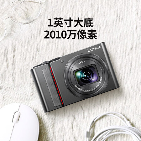 Panasonic Panasonic ZS220 telephoto digital camera ZS110 upgraded version 1 inch bottom / 15x optical zoom silver stand-alone standard Panasonic Panasonic ZS220 telephoto digital camera ZS110 upgraded version 1 inch bottom / 15x optical zoom silver stand-alone standard