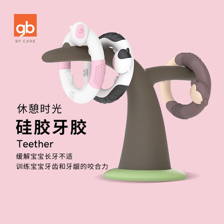 Good boy gb baby bite food supplement silicone toy baby teether soothing baby teether animal teether-cat Good boy gb baby bite food supplement silicone toy baby teether soothing baby teether animal teether-cat