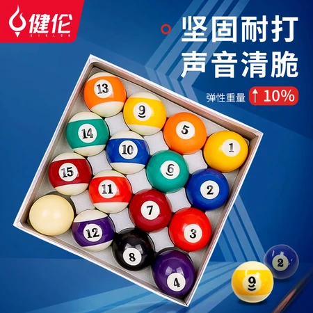 Jianlun JEEANLEAN billiard ball black eight special resin large billiard American sixteen-color billiard billiard supplies JL-TQ01 Jianlun JEEANLEAN billiard ball black eight special resin large billiard American sixteen-color billiard billiard supplies JL-TQ01